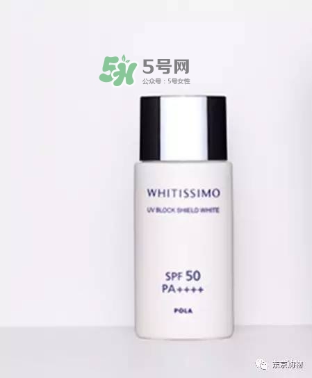 whitissimo是什么牌子？whitissimo是什么檔次