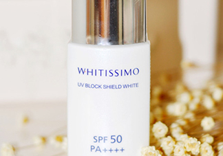whitissimo防曬霜怎么樣？whitissimo防曬專柜價(jià)格