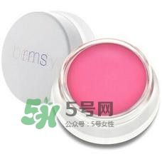 rms beauty是什么牌子？rms beauty中國專柜