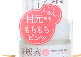 石澤研究所尿素眼霜怎么樣？石澤研究所尿素眼霜怎么用