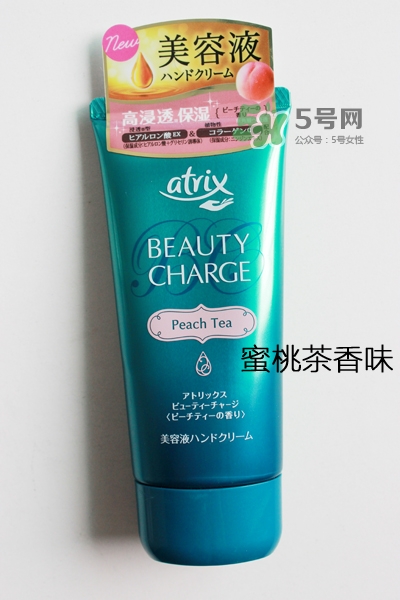 花王atrix護(hù)手霜哪款好？花王atrix護(hù)手霜哪款好聞？