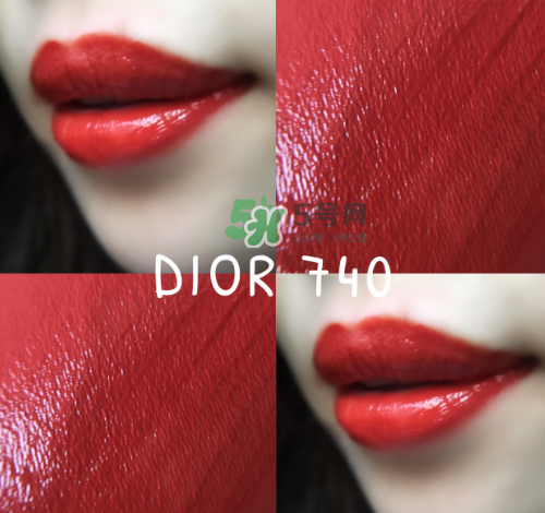 dior740適合黃皮嗎？迪奧740口紅試色