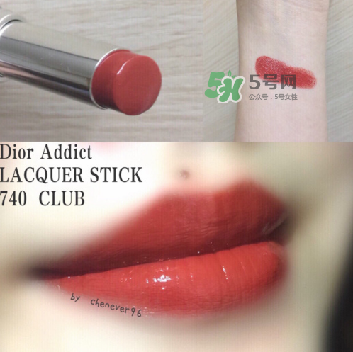 dior740適合黃皮嗎？迪奧740口紅試色