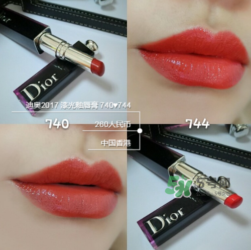 dior740和744哪個(gè)好看？迪奧740和744試色對比