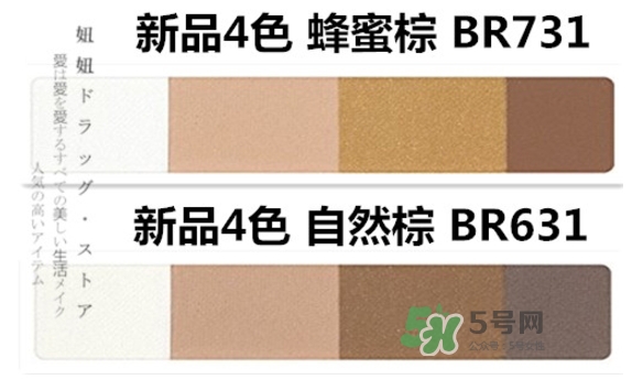 integrate完美意境眉粉怎么樣？完美意境眉粉多少錢？