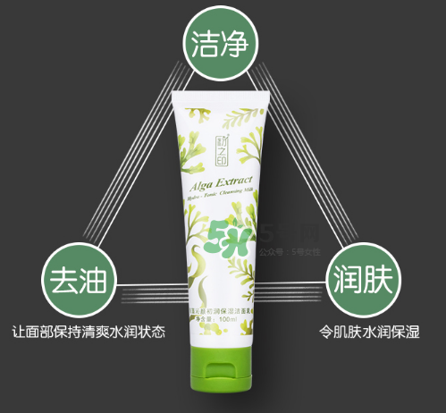 初之印潔面乳怎么樣？初之印洗面奶好用嗎？