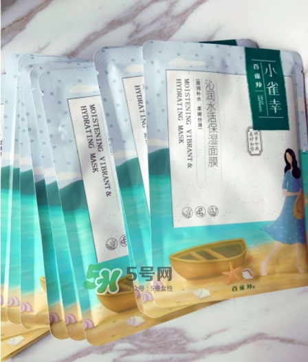 百雀羚小雀幸面膜怎么樣？百雀羚小雀幸面膜好用嗎