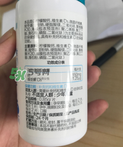 千林檸檬酸鈣D片孕婦乳母型好嗎_怎么樣？