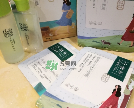 百雀羚小雀幸面膜多少錢？百雀羚小雀幸面膜價(jià)格