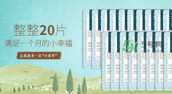 百雀羚小雀幸面膜有熒光劑嗎？百雀羚小雀幸面膜防腐劑