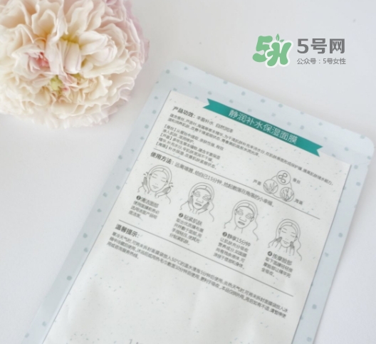 百雀羚小雀幸面膜有熒光劑嗎？百雀羚小雀幸面膜防腐劑