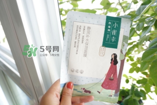 百雀羚小雀幸面膜有熒光劑嗎？百雀羚小雀幸面膜防腐劑