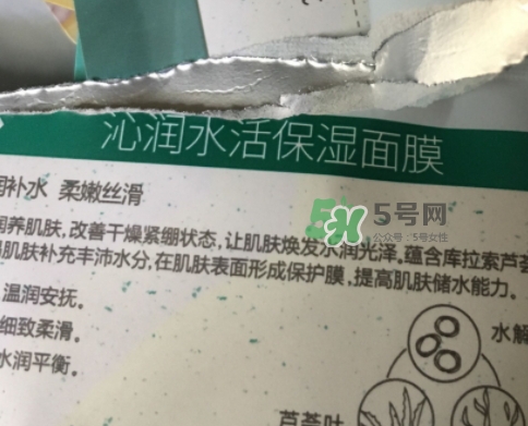 百雀羚小雀幸面膜怎么用？百雀羚小雀幸面膜使用方法