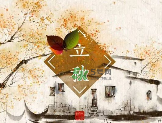 2017早立秋還是晚立秋？早立秋和晚立秋的區(qū)別