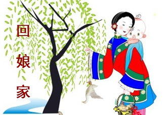 閏六月可以回娘家嗎？2017年閏六月可以回娘家？
