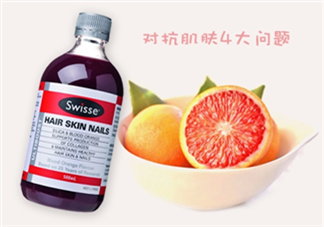 swisse血橙孕婦能喝嗎？swisse血橙適不適合孕婦？
