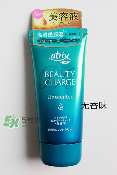 花王atrix護(hù)手霜哪款好？花王atrix護(hù)手霜哪款好聞？
