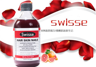 swisse血橙膠原蛋白服用方法_怎么吃？