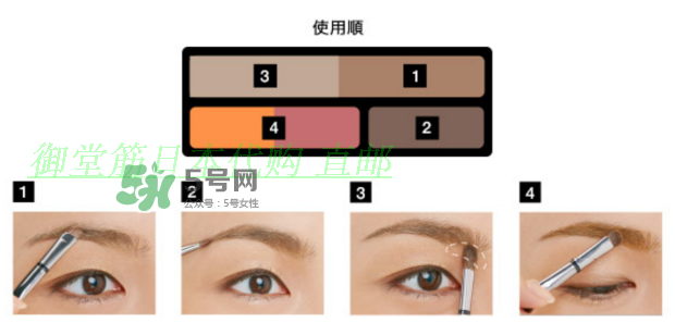 ipsa五色眉粉怎么用？ipsa茵芙莎五色眉粉使用方法