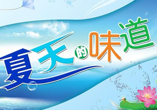 2017年閏六月熱嗎？2017年閏六月會(huì)更熱嗎？