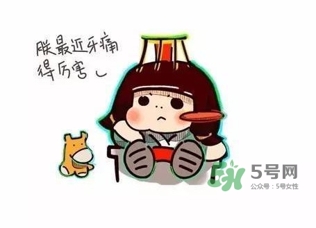 拔智齒痛嗎？智齒拔了多久洞會好？