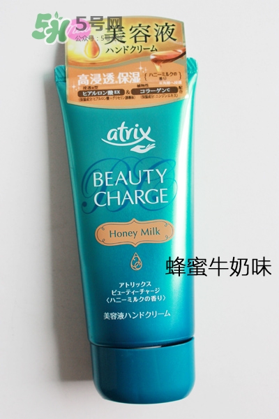 花王atrix護(hù)手霜哪款好？花王atrix護(hù)手霜哪款好聞？