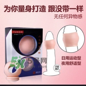 延時(shí)環(huán)佩戴用法圖片 延時(shí)環(huán)有效果嗎？