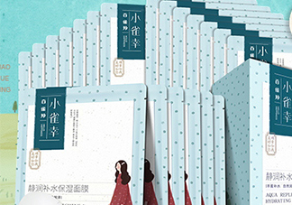 百雀羚小雀幸面膜怎么用？百雀羚小雀幸面膜使用方法