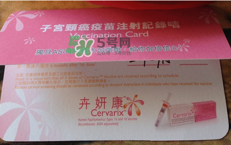 HPV疫苗中國內(nèi)地哪里可以打？HPV疫苗中國內(nèi)地哪里出售？