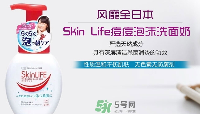 cow牛乳石堿祛痘洗面奶多少錢？cow牛乳洗面奶日本價格