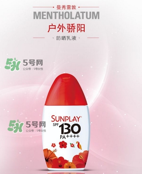 新碧戶外驕陽(yáng)防曬乳防曬黑嗎？新碧戶外驕陽(yáng)防曬乳能涂臉嗎