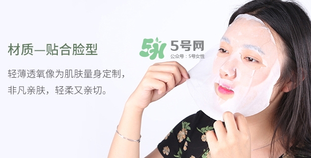 百雀羚一刻面膜多少錢？百雀羚一刻音樂面膜怎么用