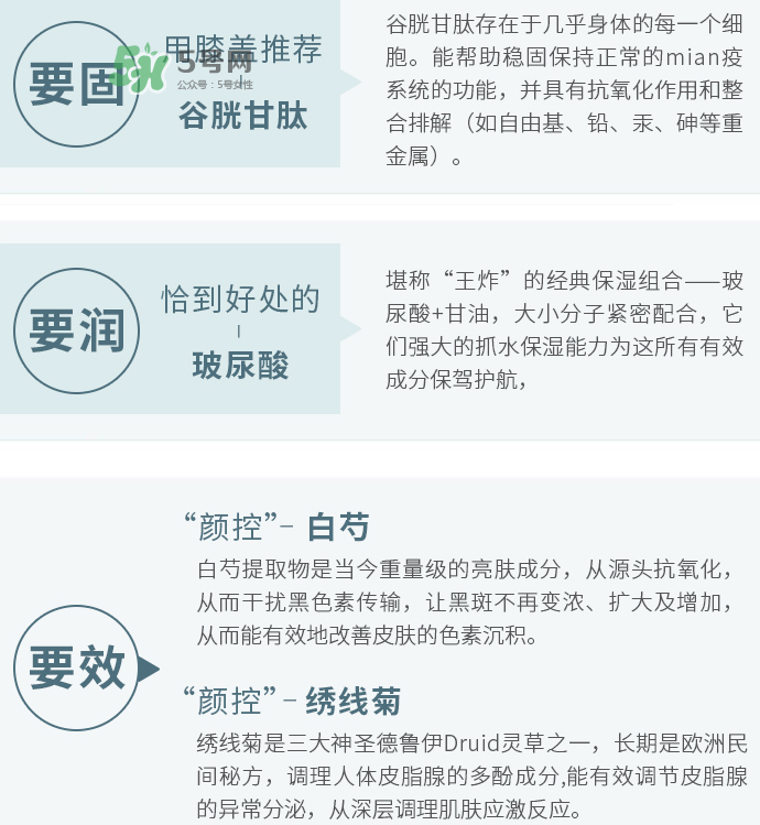 梵家是什么牌子？梵家面膜怎么樣？