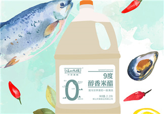 9度米醋的功效與作用 9度米醋怎么吃？