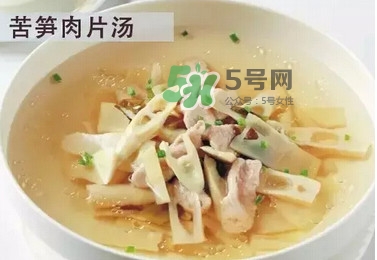 苦筍怎么做好吃？苦筍怎么做不苦
