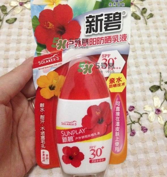 新碧戶外驕陽防曬乳怎么樣？新碧戶外驕陽防曬乳多少錢