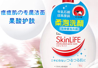 cow牛乳石堿祛痘洗面奶多少錢？cow牛乳洗面奶日本價格