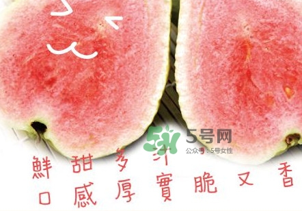 芭樂可以減肥嗎？吃芭樂可以喝牛奶嗎？