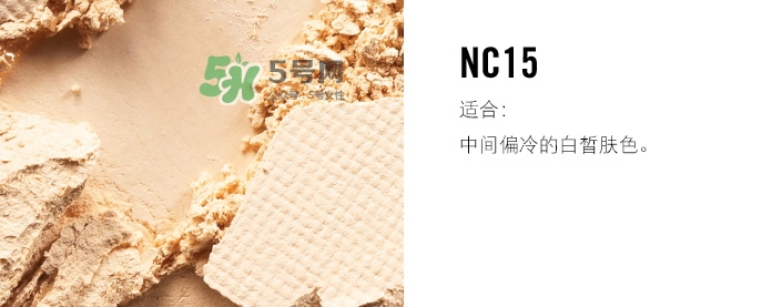 mac粉餅多少錢？mac粉餅專柜價(jià)格表