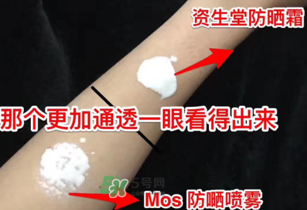 mos防曬噴霧好用嗎？mos防曬噴霧多少錢(qián)？