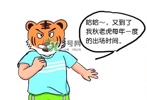 秋老虎有多熱？秋老虎一般是怎么算的？