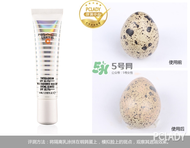 mac海洋亮白隔離乳怎么樣？mac魅可海洋亮白隔離乳怎么用？