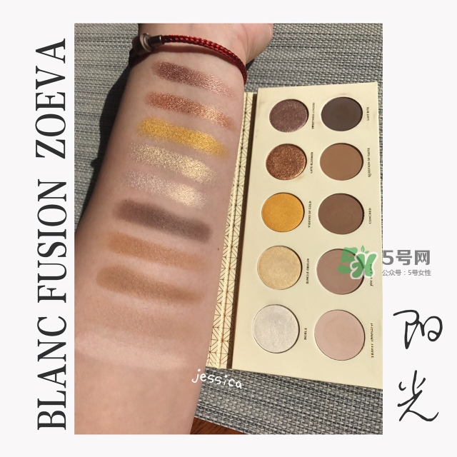 zoeva長相思眼影盤多少錢？zoeva長相思怎么畫教程