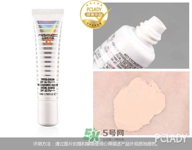 mac海洋亮白隔離乳怎么樣？mac魅可海洋亮白隔離乳怎么用？