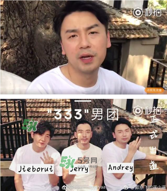 TF老boys是什么意思？TF老boys是哪些人？