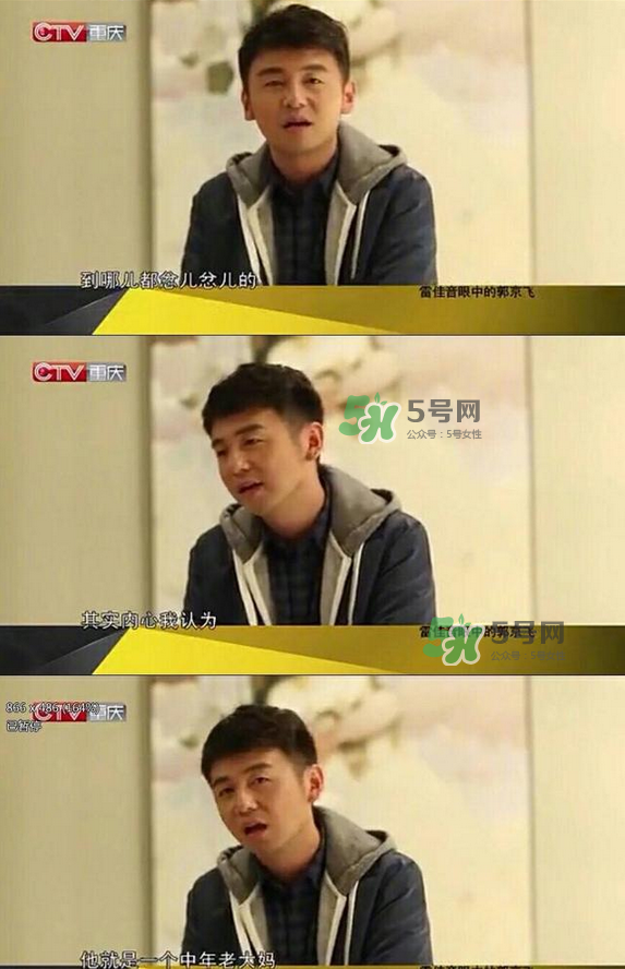 TF老boys是什么意思？TF老boys是哪些人？