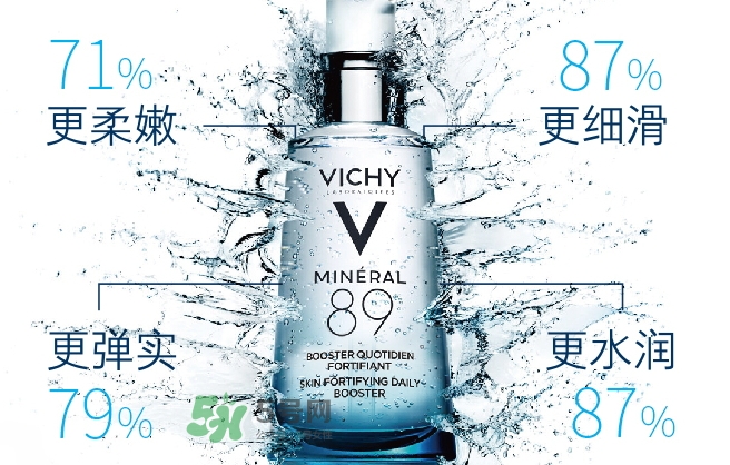 薇姿89火山能量瓶怎么用？薇姿89能量瓶使用方法