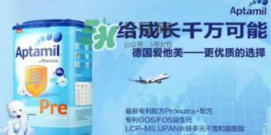 愛(ài)他美和喜寶的區(qū)別 愛(ài)他美和喜寶哪個(gè)貴？