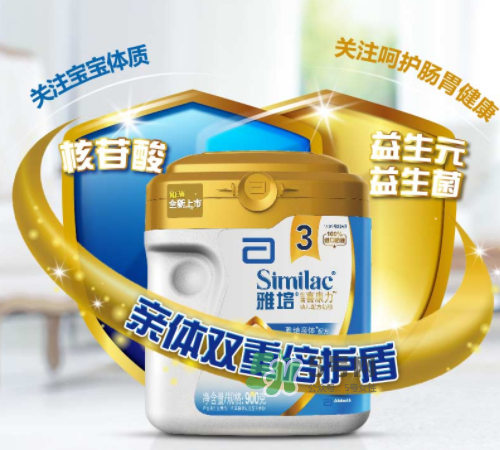 雅培奶粉如何沖泡？雅培奶粉的沖調(diào)方法