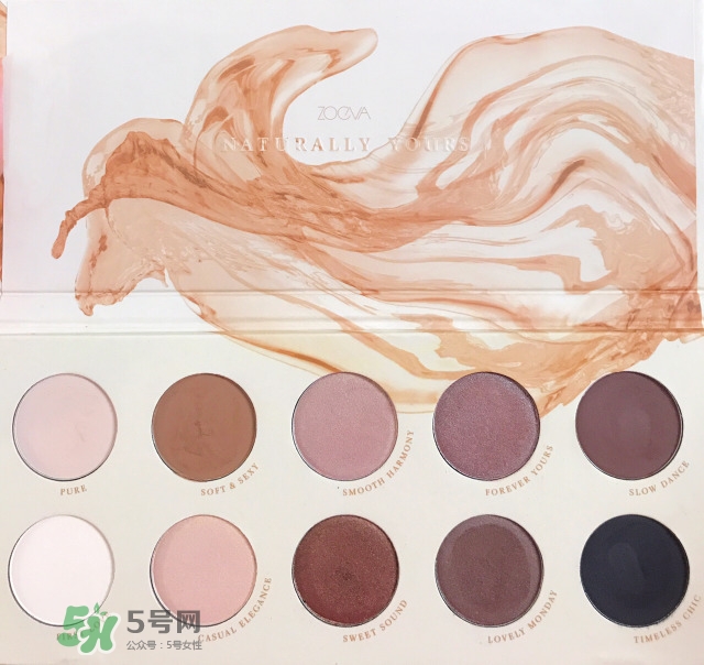 zoeva naturally yours眼影盤怎么畫？naturally yours教程